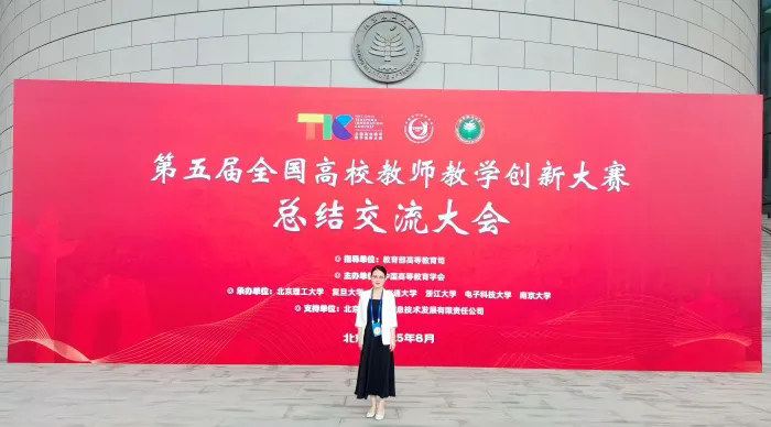 /crm/product/image/20250901/1756715567450061594.png 1756715567450061594.png